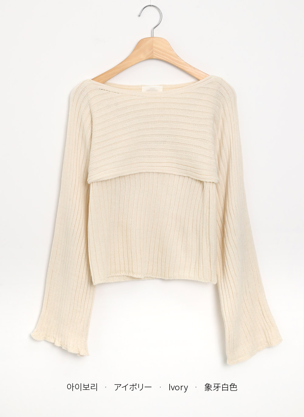 リブキャミ&クロップドニットSET | DHOLIC | 詳細画像16