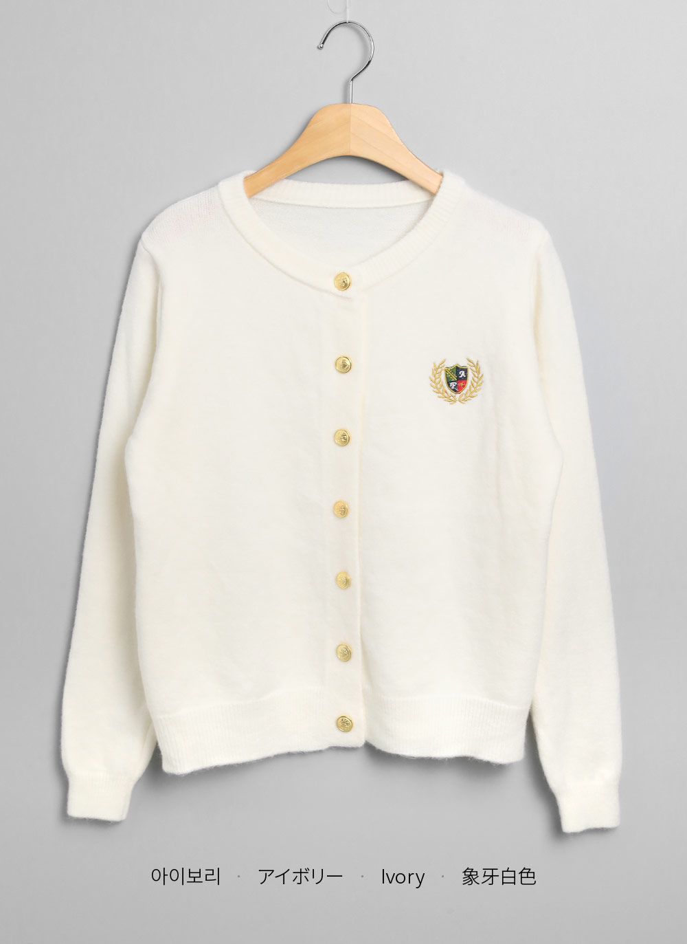 エンブレムゴールドボタンカーディガン | DHOLIC | 詳細画像17