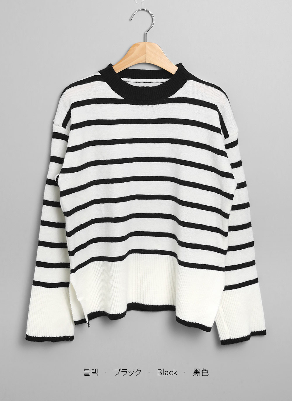 ボーダーサイドスリットニット | DHOLIC | 詳細画像17