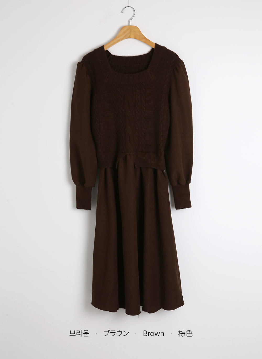 ケーブルニットドッキングワンピース | レディースファッション通販