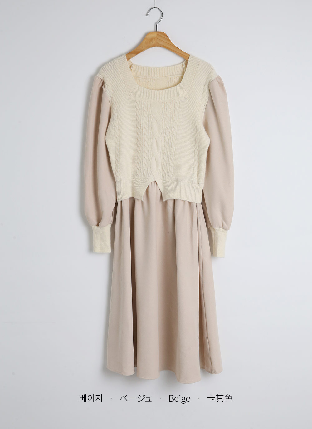ケーブルニットドッキングワンピース | レディースファッション通販