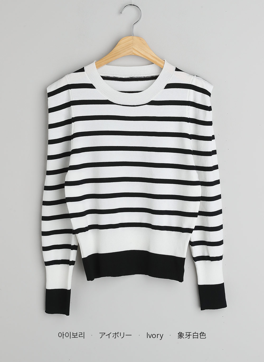 パワショルボーダーニット | 詳細画像15