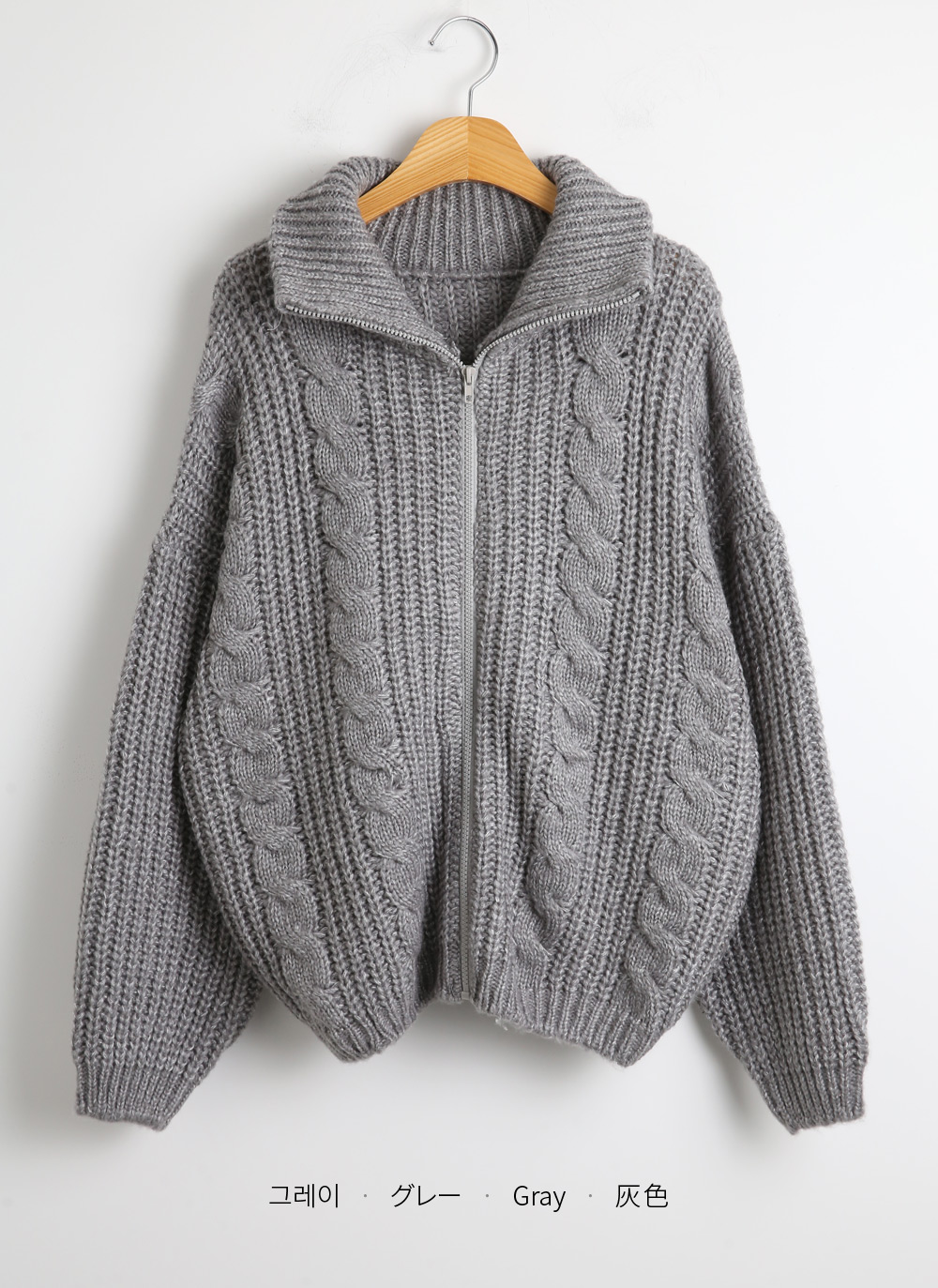 2WAYケーブルジップカーディガン | DHOLIC | 詳細画像20