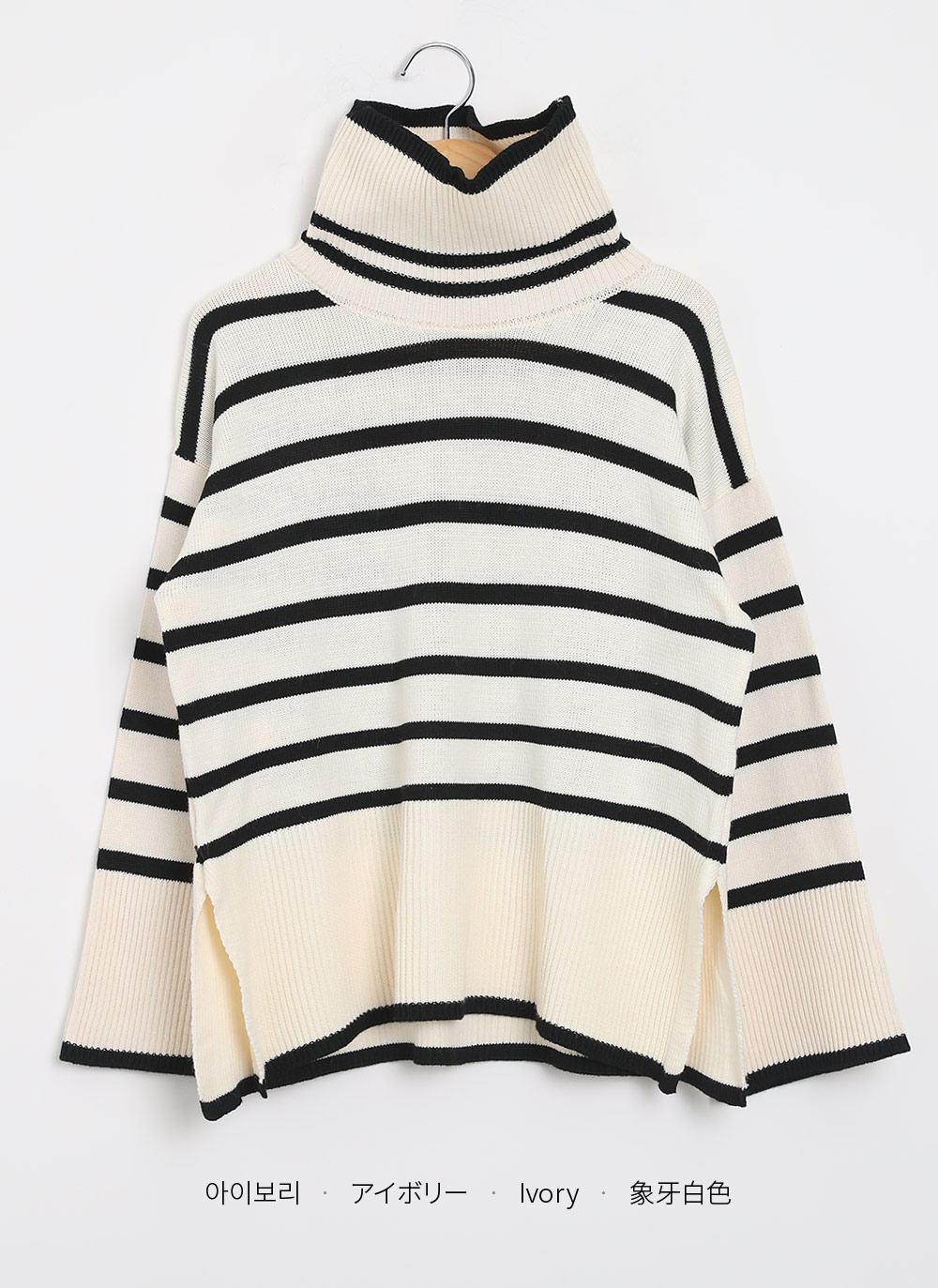 タートルボーダースリットニット | DHOLIC | 詳細画像13