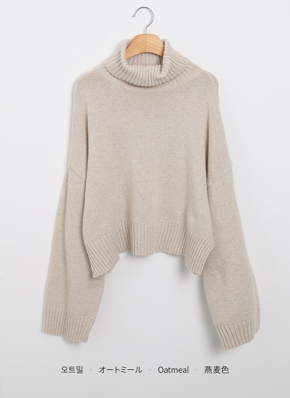 ウール混ハイネッククロップドニット | DHOLIC | 詳細画像12
