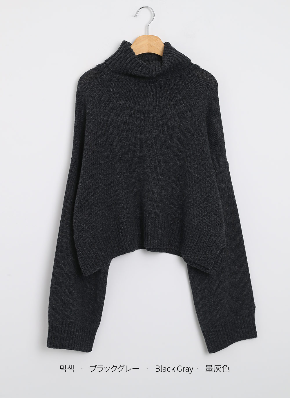 ウール混ハイネッククロップドニット | DHOLIC | 詳細画像14