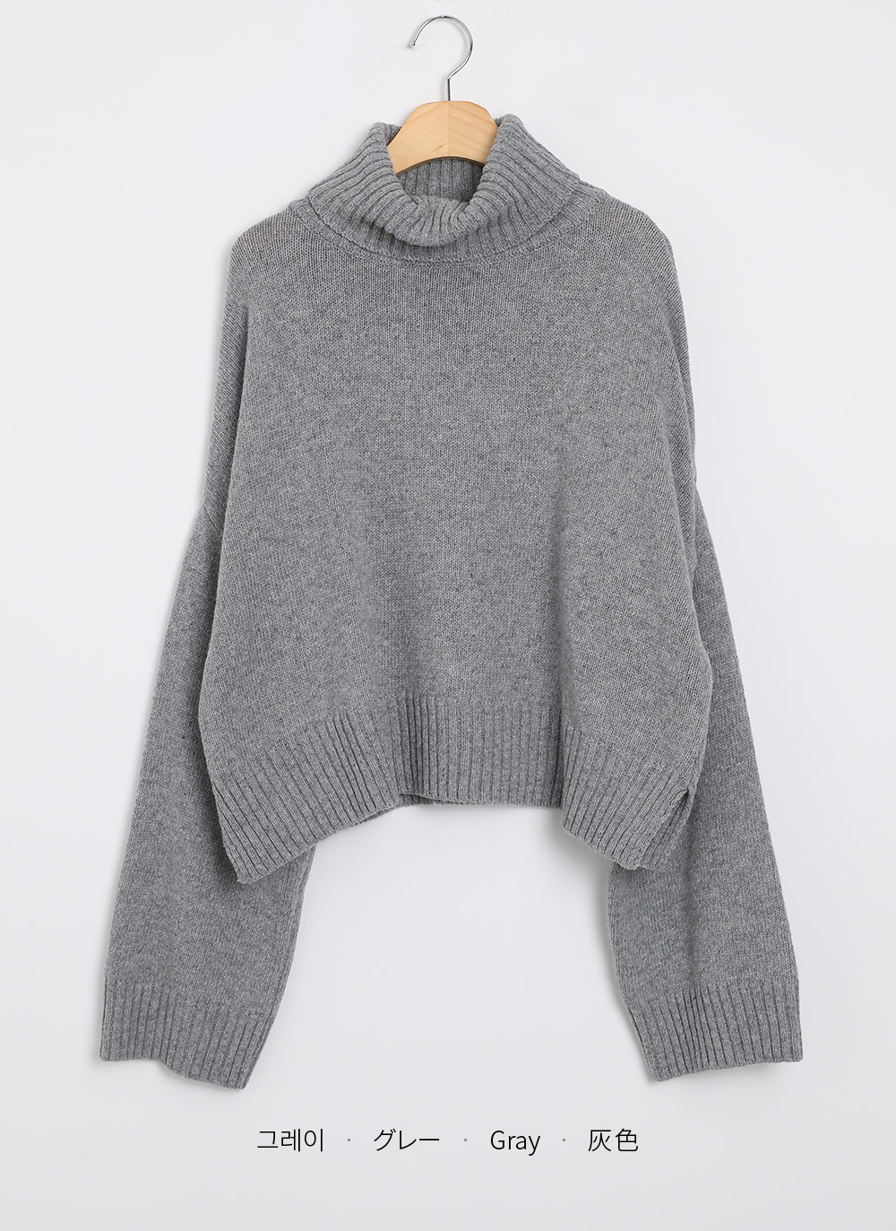 ウール混ハイネッククロップドニット | DHOLIC | 詳細画像15