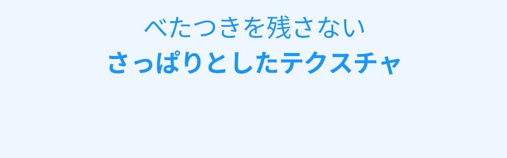 [リイェナ16] アクアメルティングクリーム | 詳細画像9