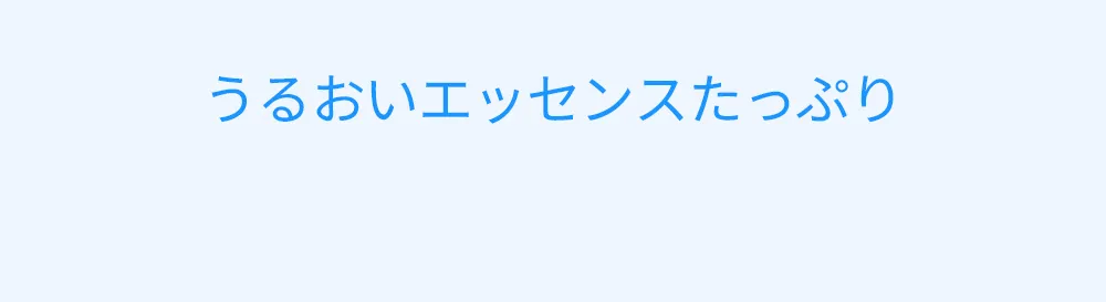 [リイェナ16] モイストグリッタリングシートマスク1枚 | 詳細画像9