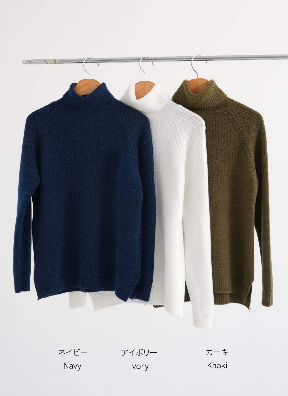 ケーブルタートルネックニット | 詳細画像11