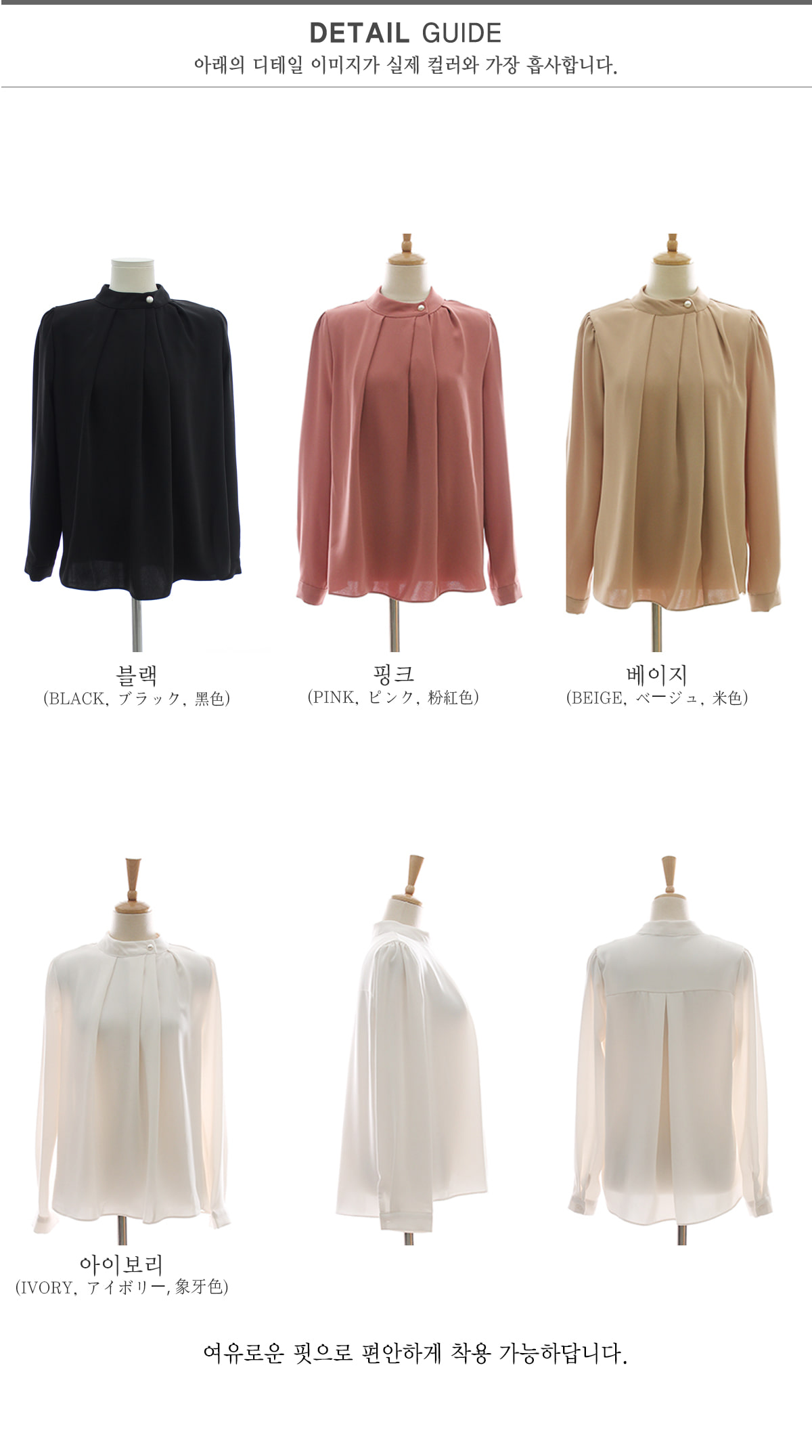 フェイクパールブラウス | 詳細画像24