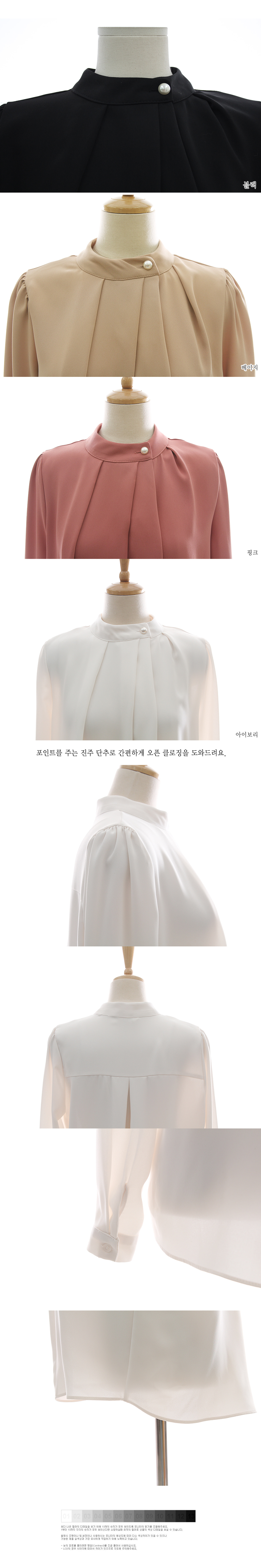 フェイクパールブラウス | 詳細画像25