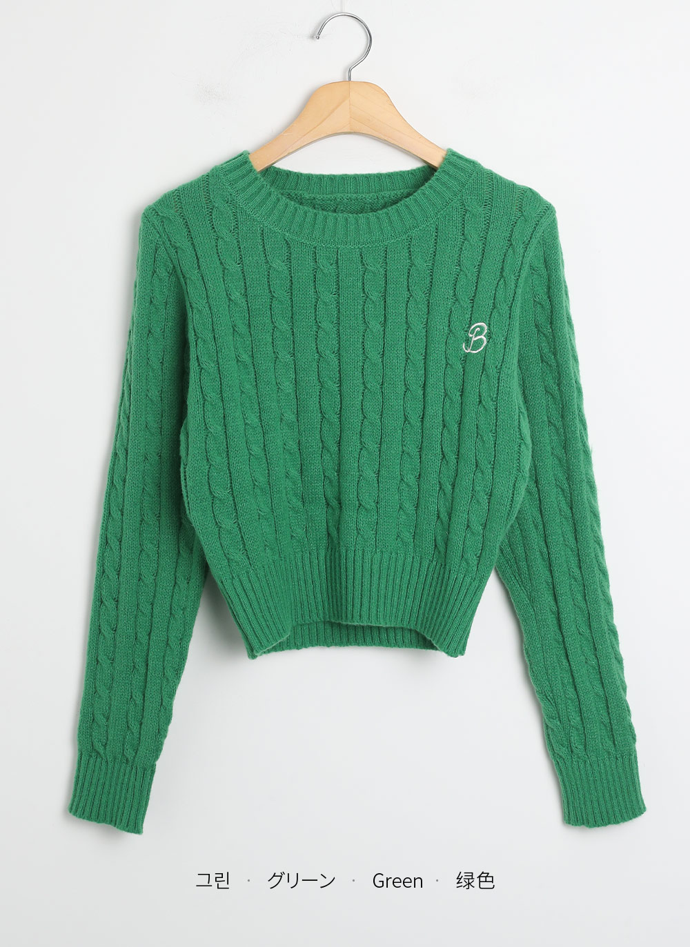 ウール混B刺繍ケーブルクロップドニット | DHOLIC | 詳細画像24