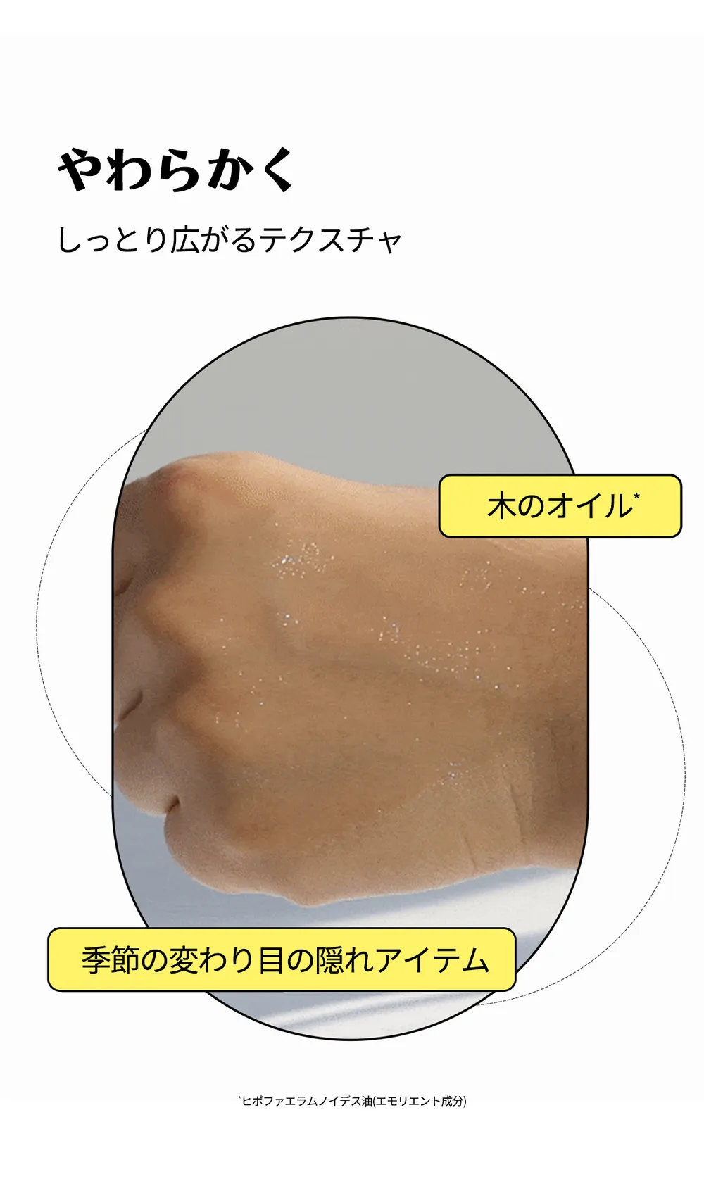 [ディオプラス] バイオームロイヤルプロポリスエマルジョン | 詳細画像5