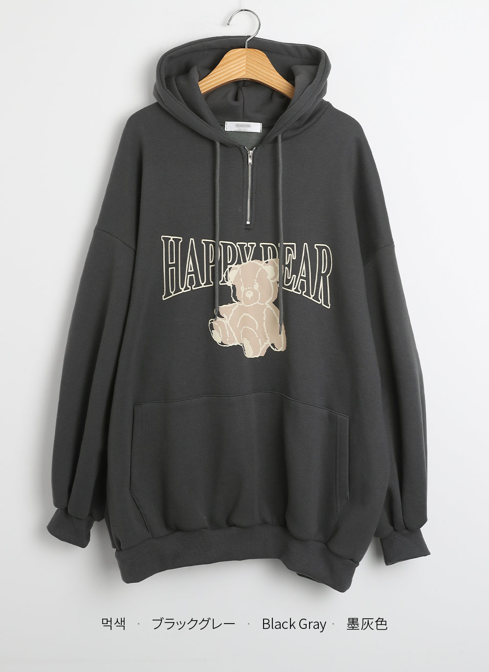 ストリング付裏起毛ジップBEARパーカー | DHOLIC | 詳細画像16