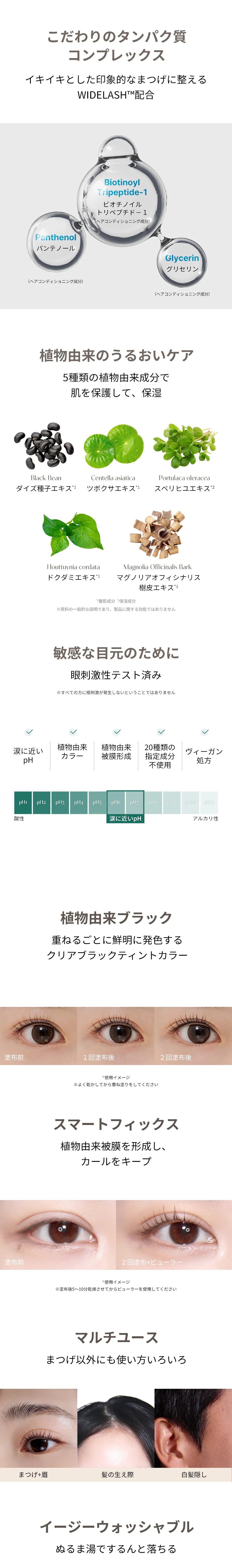 [マルシック] BM_LunaイージーメイクアイテムSET | 詳細画像7