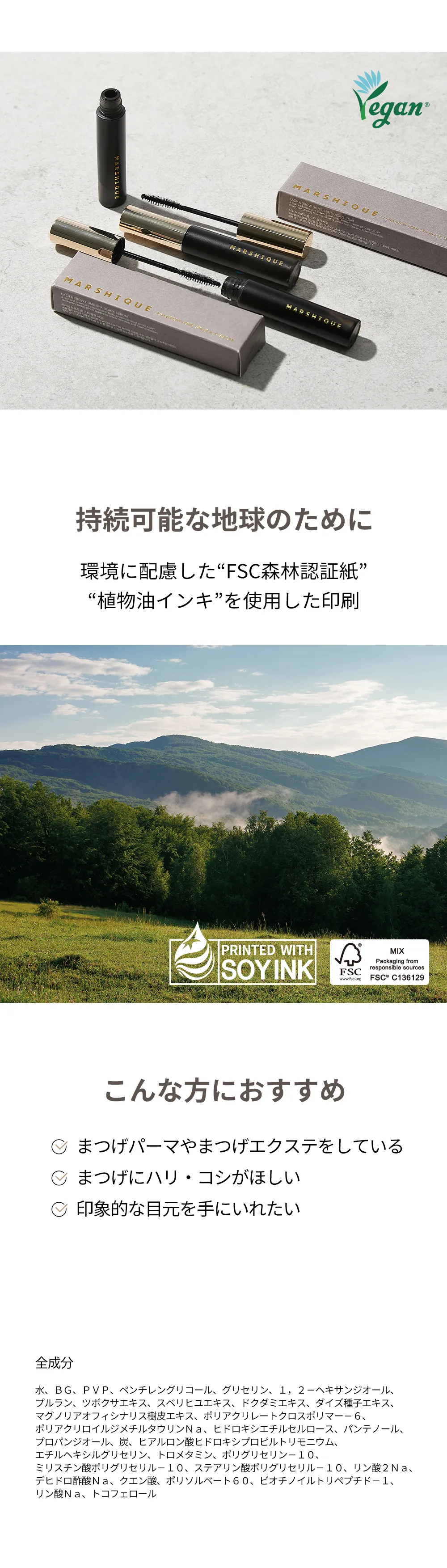 [マルシック] BM_LunaイージーメイクアイテムSET | 詳細画像11