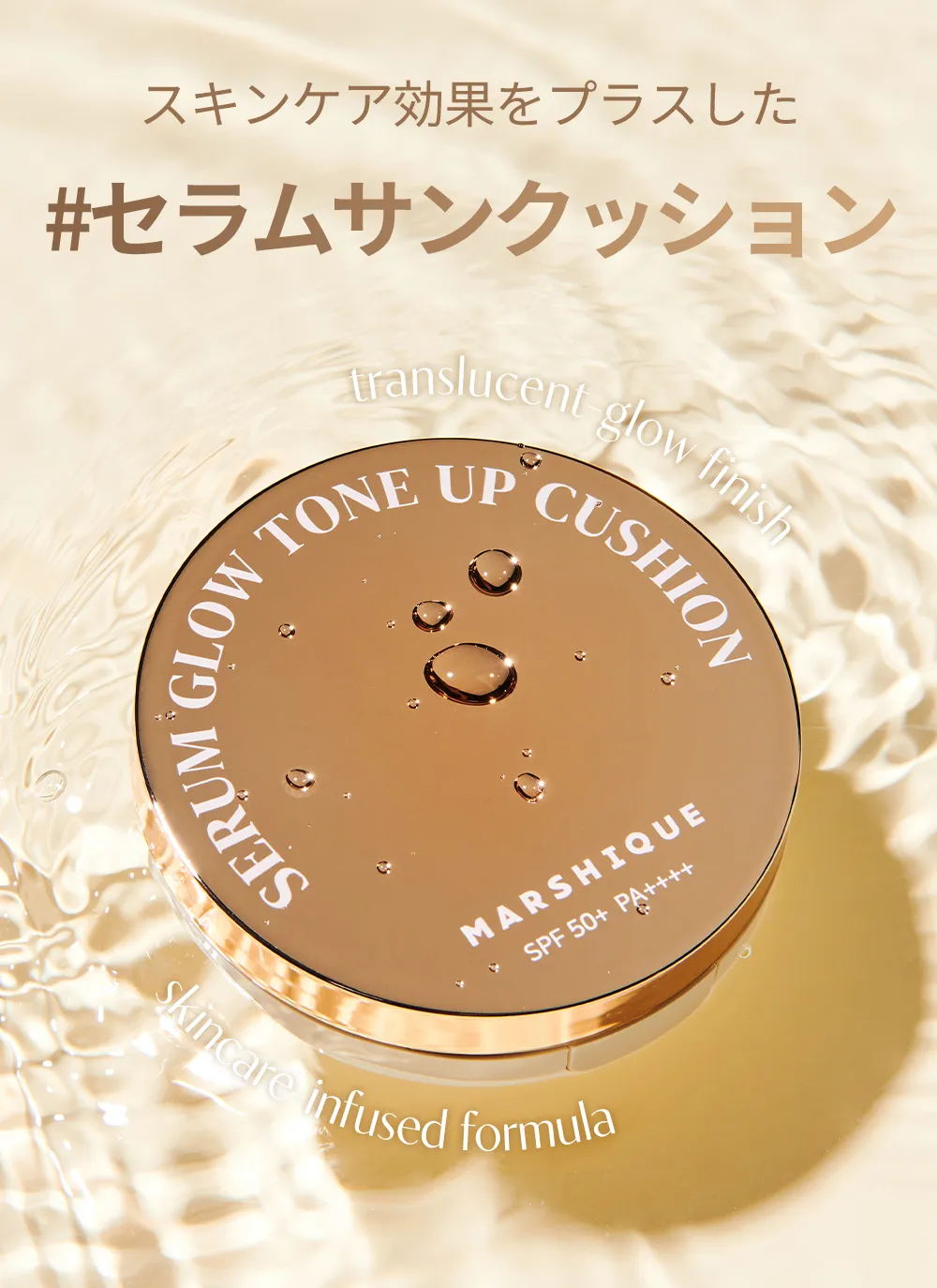 [マルシック] BM_LunaイージーメイクアイテムSET | 詳細画像13