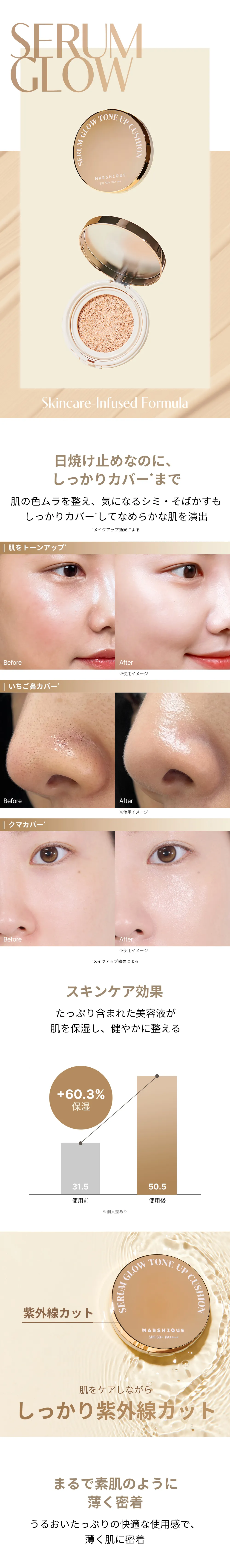 [マルシック] BM_LunaイージーメイクアイテムSET | 詳細画像18