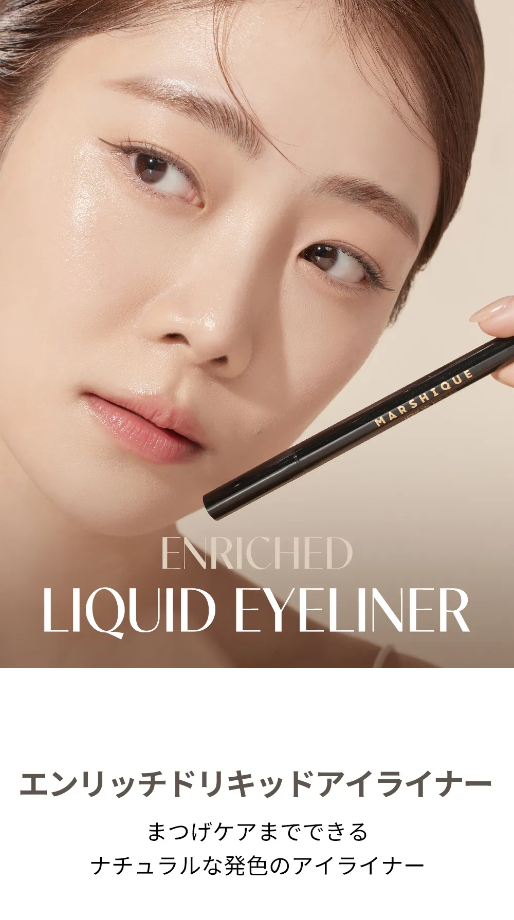 [マルシック] BM_LunaイージーメイクアイテムSET | 詳細画像21