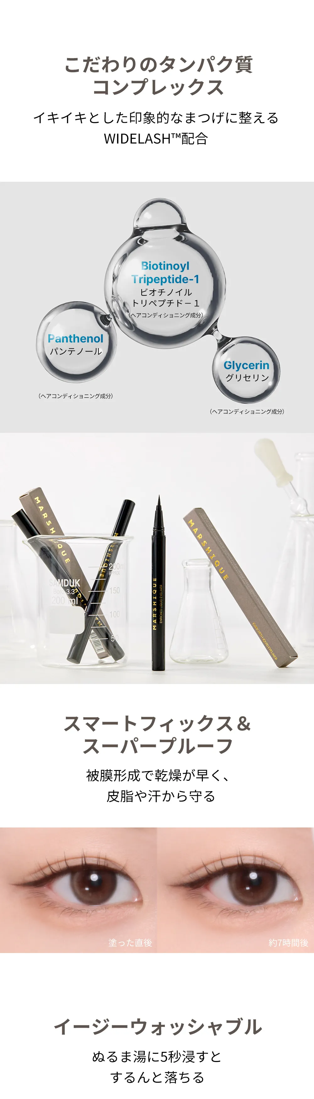 [マルシック] BM_LunaイージーメイクアイテムSET | 詳細画像26