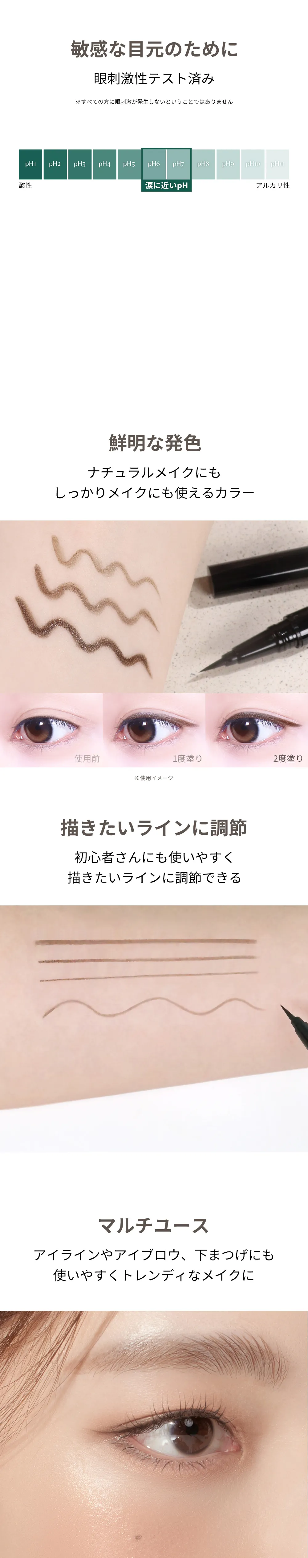 [マルシック] BM_LunaイージーメイクアイテムSET | 詳細画像28