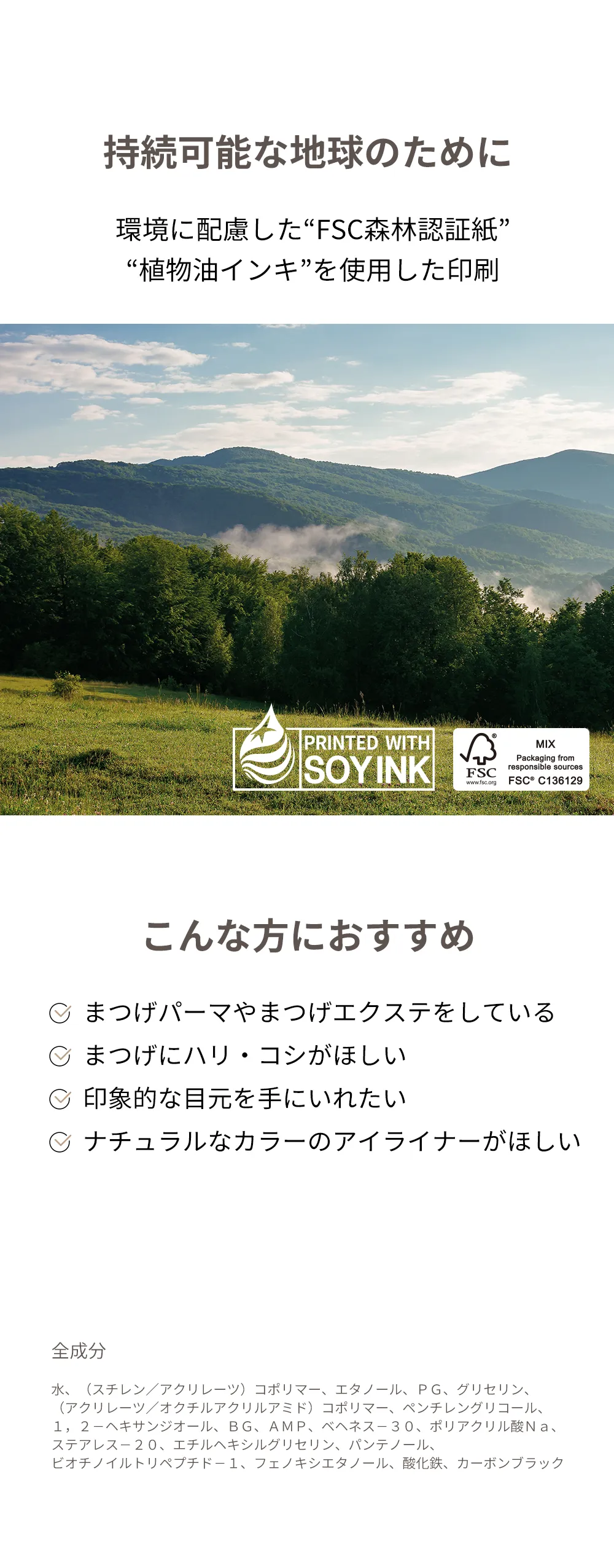 [マルシック] BM_LunaイージーメイクアイテムSET | 詳細画像29