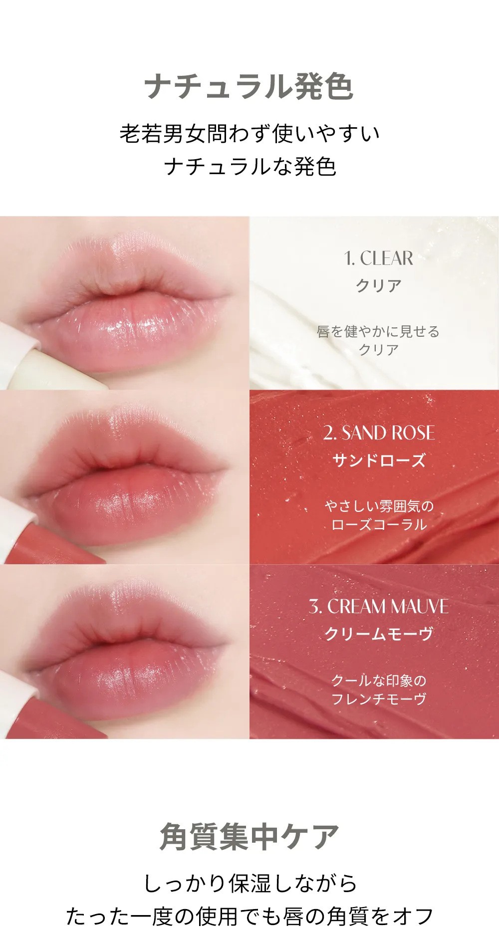 [マルシック] BM_LunaイージーメイクアイテムSET | 詳細画像35