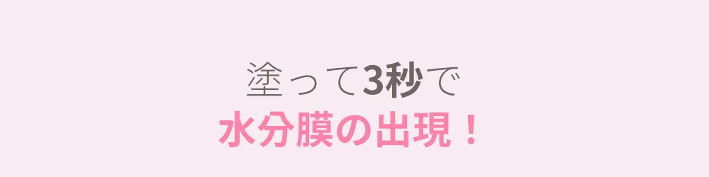 [キープインタッチ] ゼリーリッププランパーティント | 詳細画像8