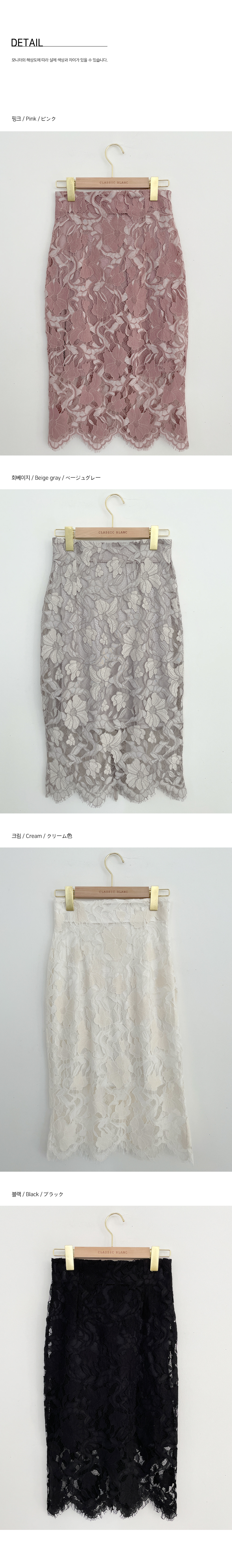 *再入荷*レースタイトスカート | 詳細画像17