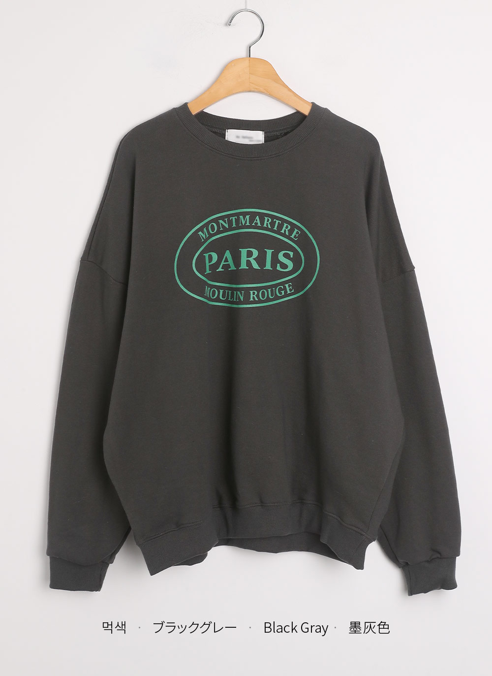 PARISコットンスウェット | DHOLIC | 詳細画像18
