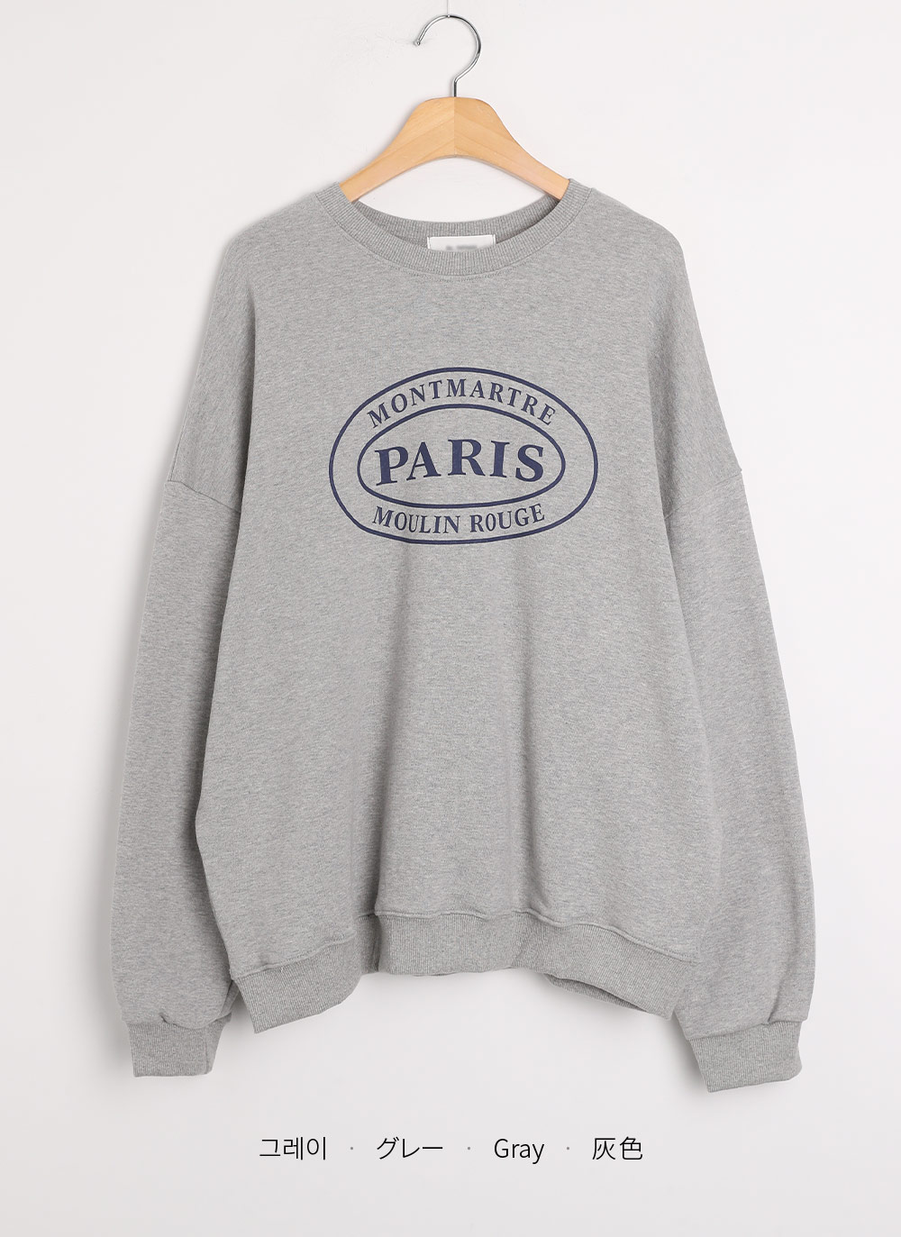 PARISコットンスウェット | DHOLIC | 詳細画像20