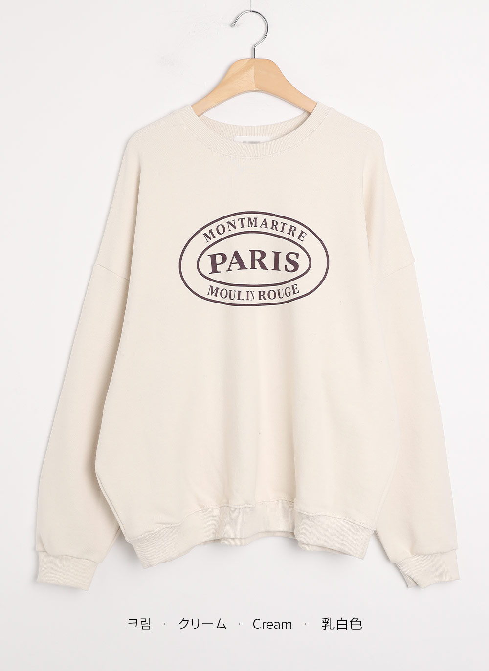 PARISコットンスウェット | DHOLIC | 詳細画像19
