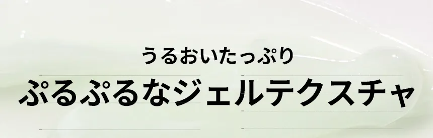 [アバウトミー] スープカーミングアクアクリーム | 詳細画像4