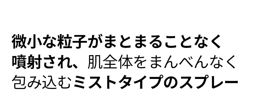 [アバウトミー] スープカーミングアクアミスト | 詳細画像6