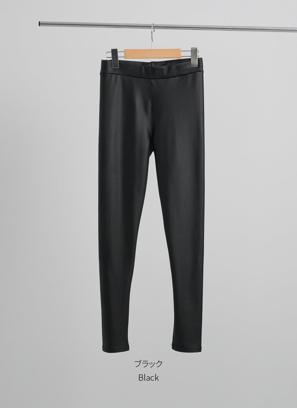 L.G.B. レザー調 レギンスパンツ