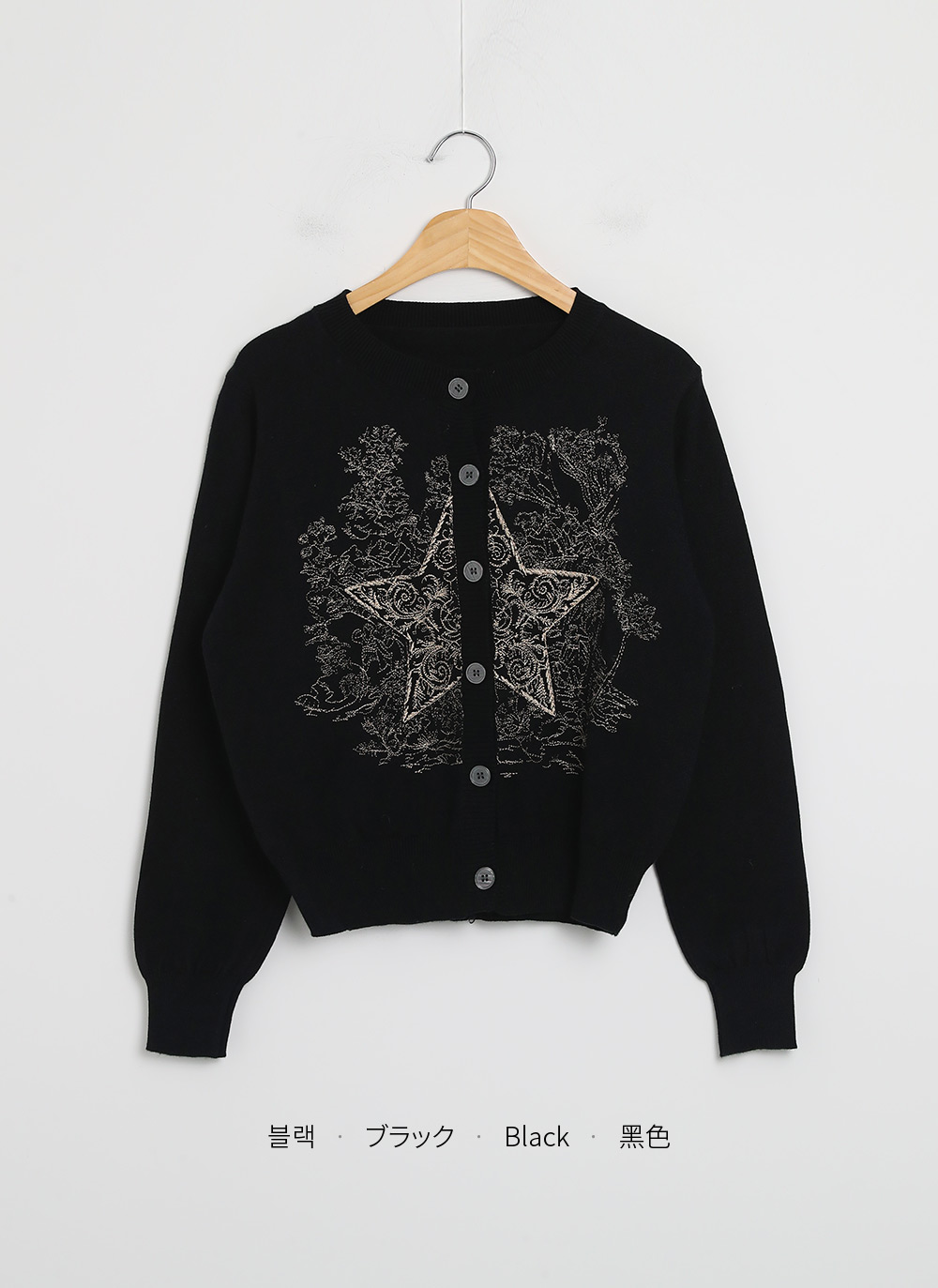dholic - 【新品未使用】ディーホリック ウール混ハウンド