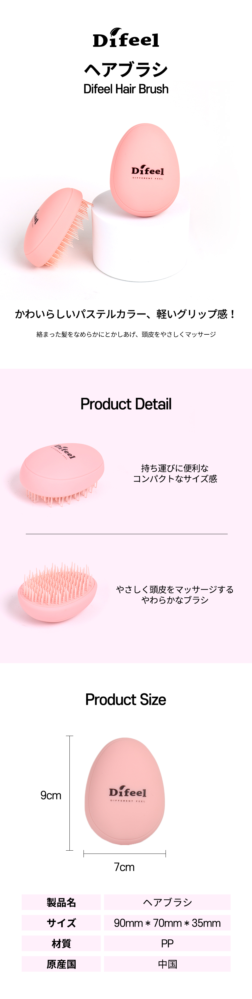 [ドクターオルガ] ホホバ&ティーツリーシャンプー&ヘアブラシSET | 詳細画像6
