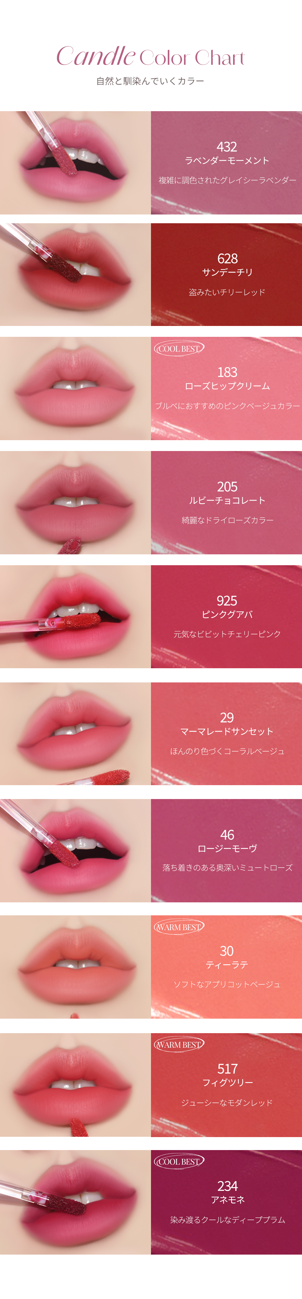 キープインタッチ] タトゥーリップキャンドルティント | 韓国コスメ