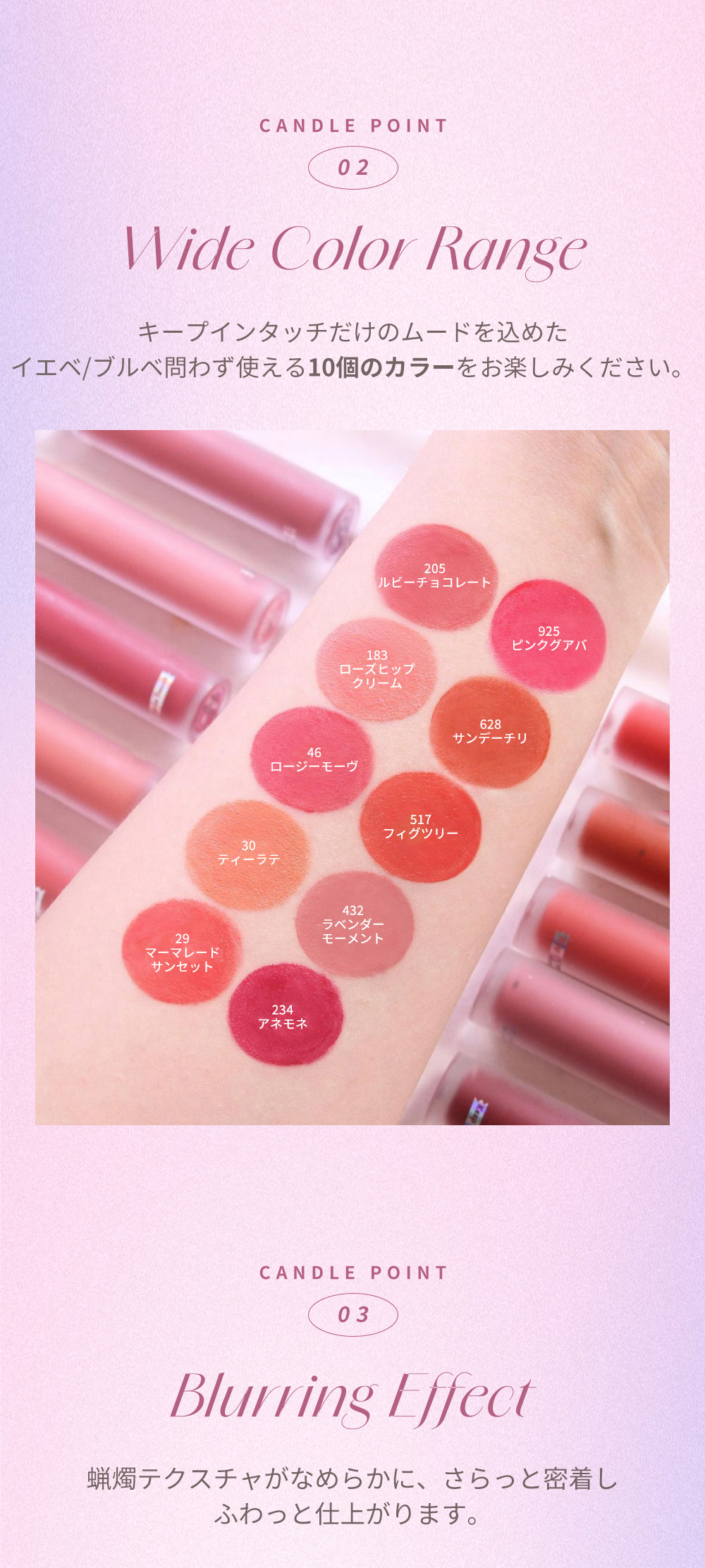 キープインタッチ] タトゥーリップキャンドルティント | 韓国コスメ