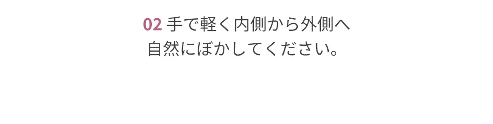 [キープインタッチ] タトゥーリップキャンドルティント | 詳細画像18