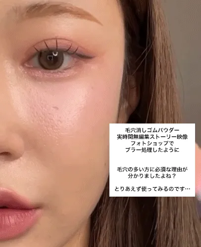[キープインタッチ] ヤングペアリングセバムフィニッシュパウダー | 詳細画像6