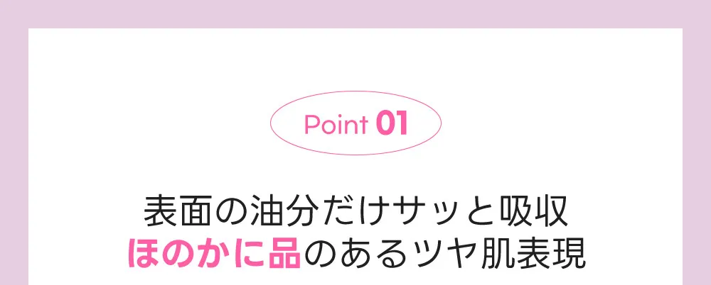 [キープインタッチ] フィニッシュセッティングブラシ | 詳細画像5