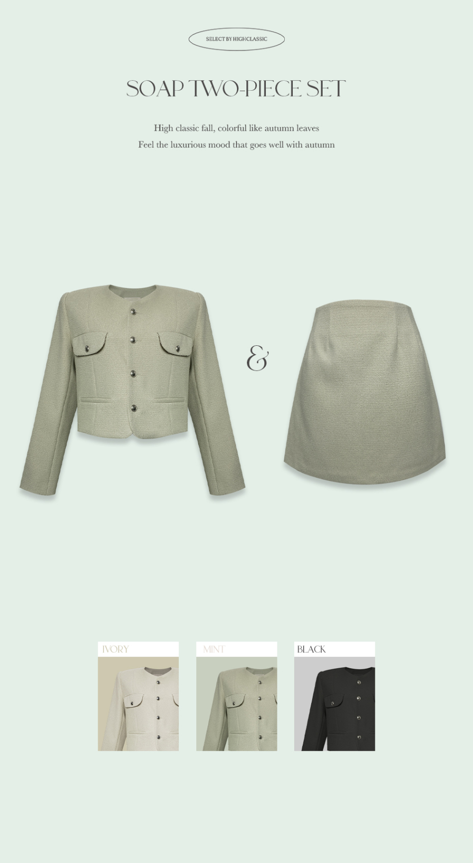 シンプルジャケット&ミニスカートSET | 詳細画像27