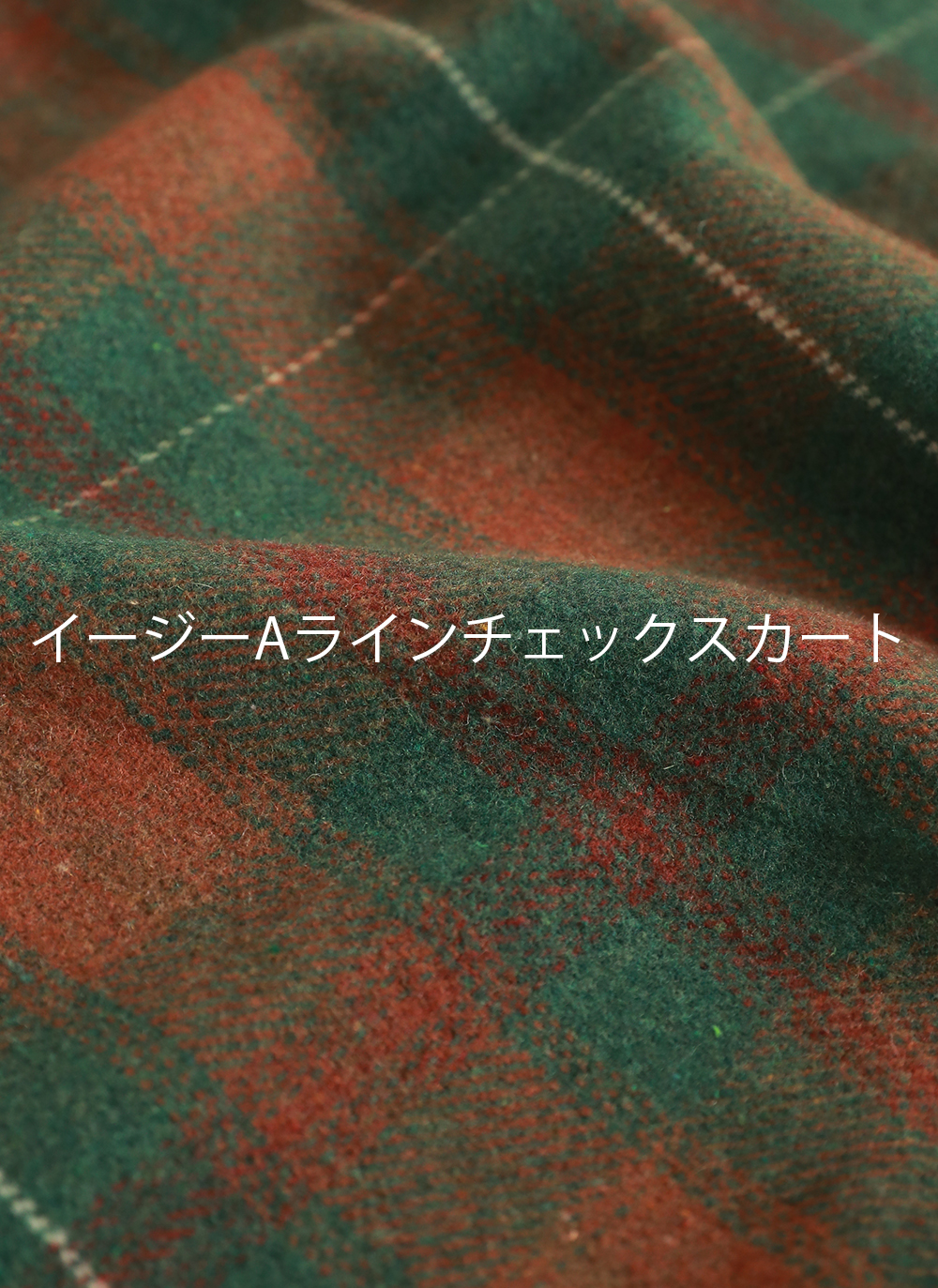 ウール混イージーAラインチェックスカート | DHOLIC | 詳細画像3