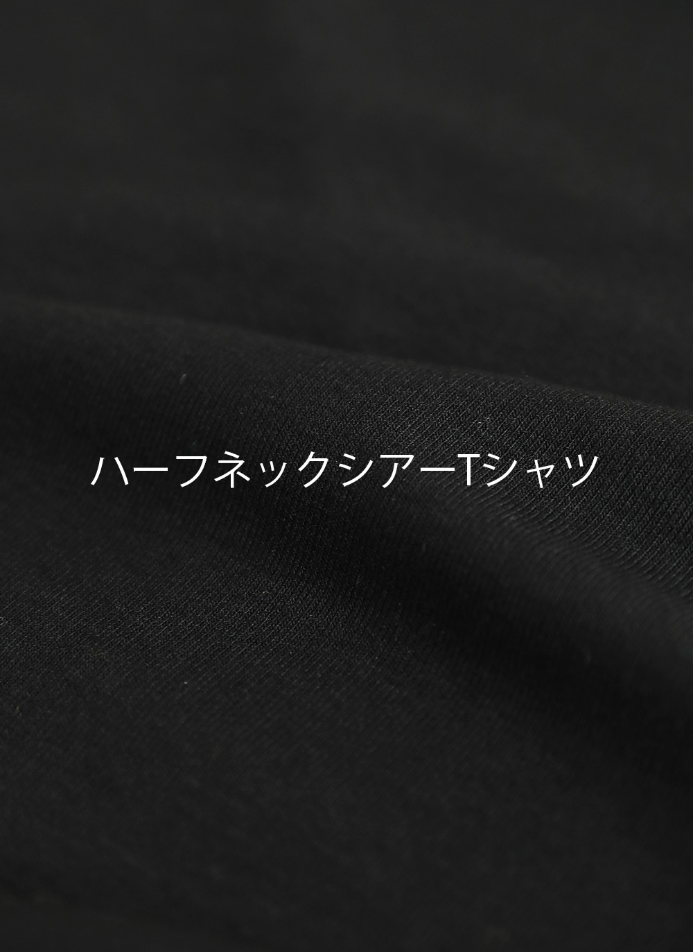 ハーフネックシアーTシャツ | DHOLIC | 詳細画像4
