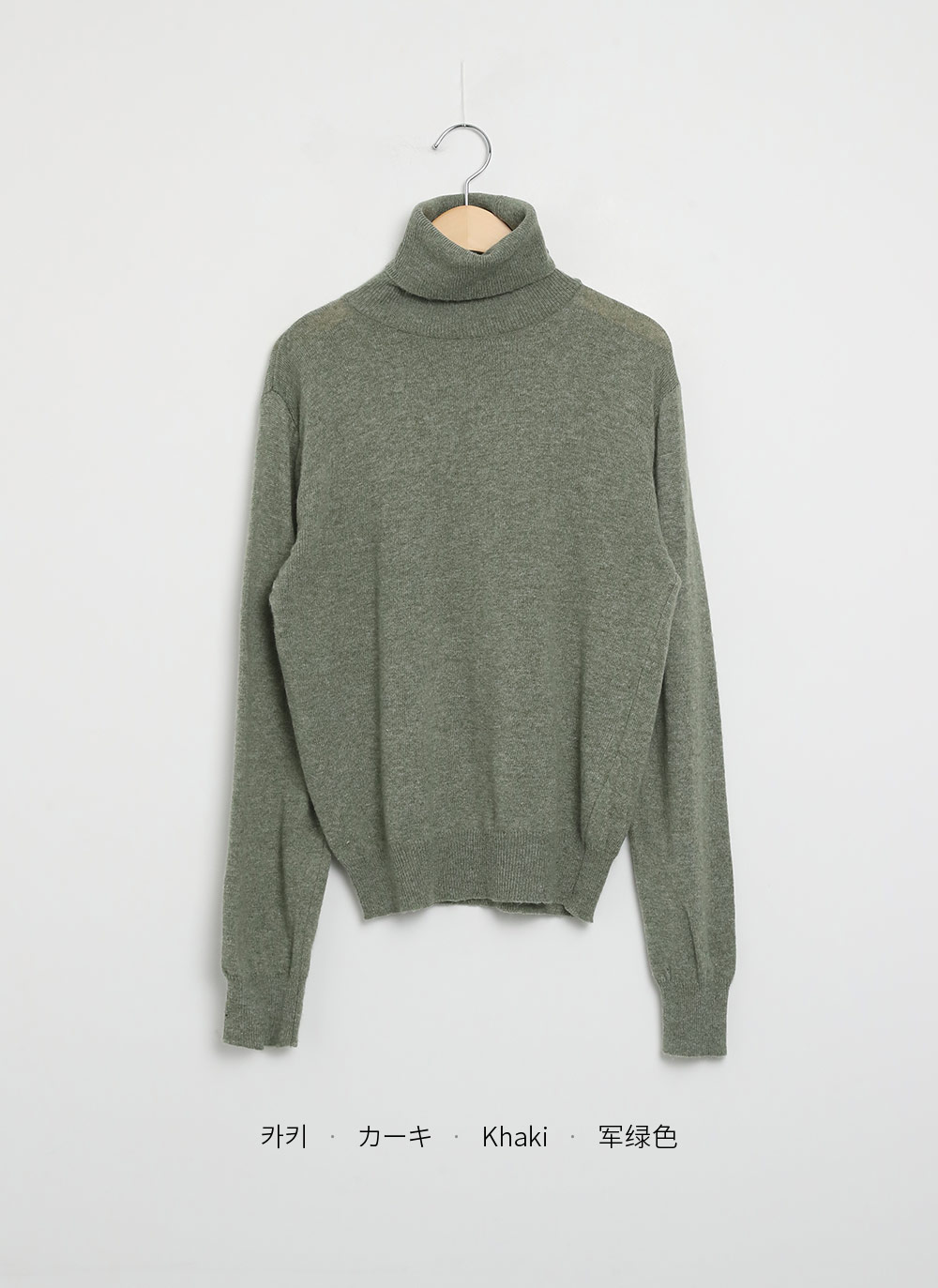 カシミヤ混タートルネックニット | 詳細画像32