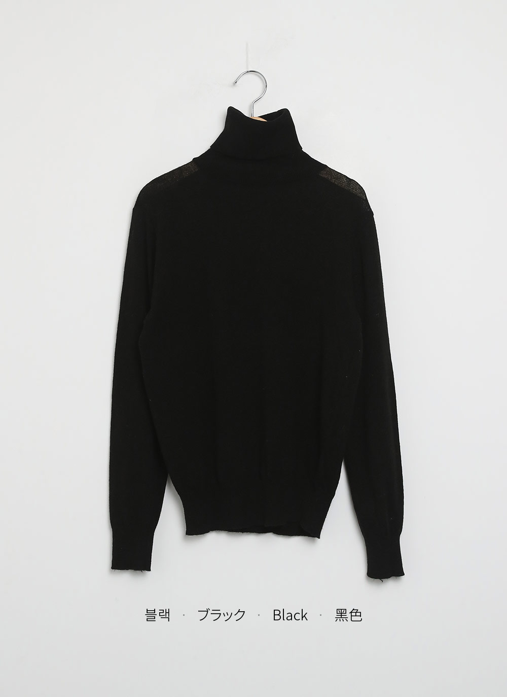 カシミヤ混タートルネックニット | 詳細画像33