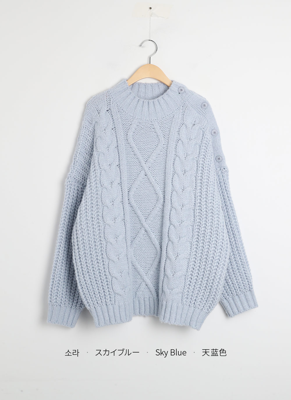 ショルダーボタンケーブルニット | DHOLIC | 詳細画像19