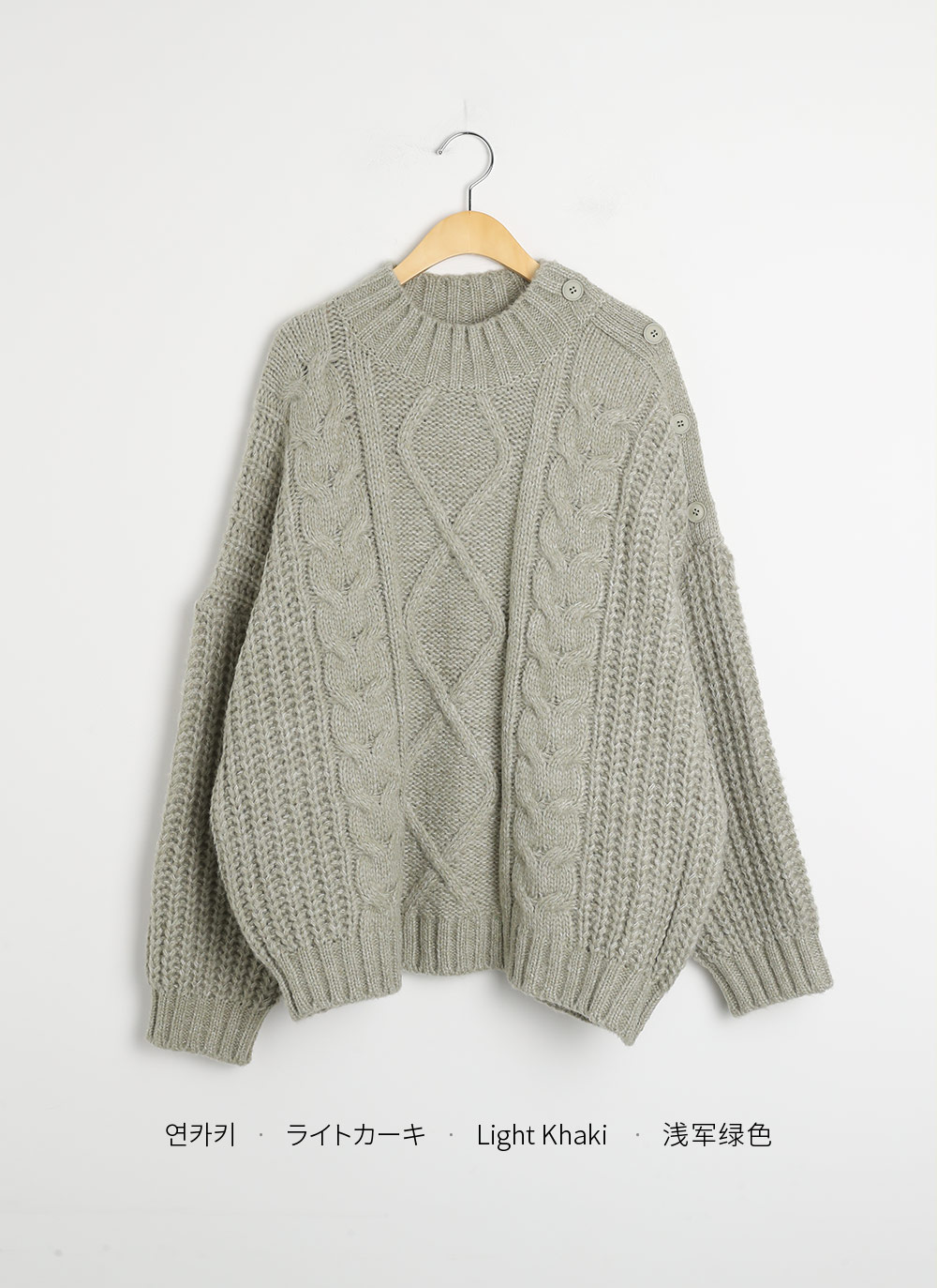 ショルダーボタンケーブルニット | DHOLIC | 詳細画像21
